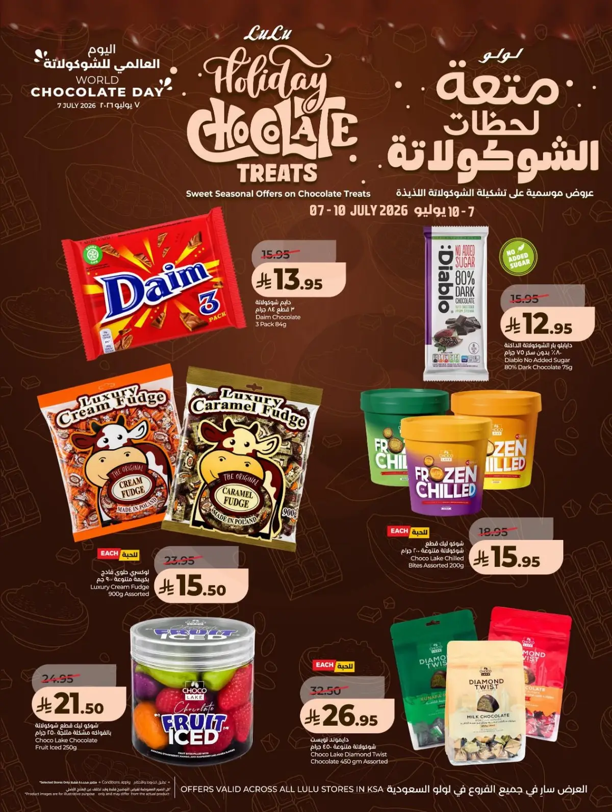 BIG SAVINGS DEALS - Page 9