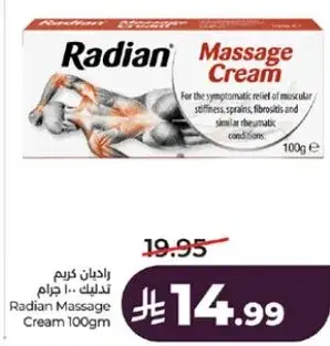 Radian Massage Cream 100g