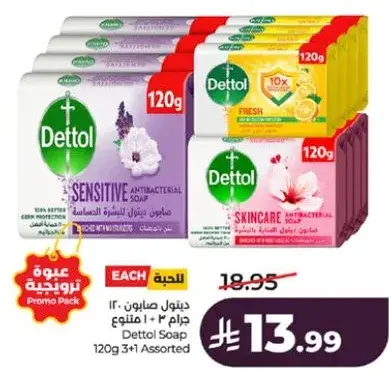 Dettol Soap 120g 3+1 Assorted