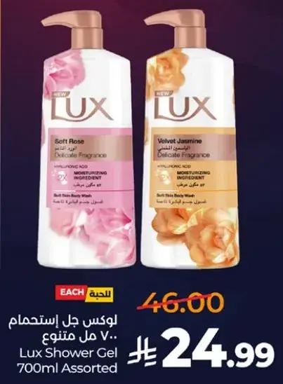 Lux Shower Gel 700ml Assorted