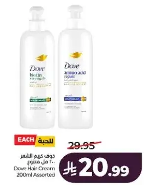 Dove Hair Cream 200ml Assorted