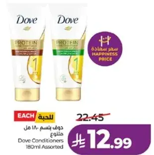 Dove Conditioners 180ml Assorted