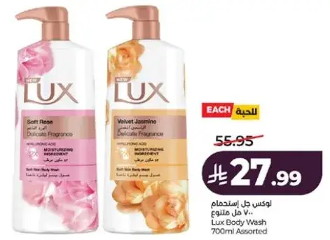 Lux Body Wash 700ml Assorted