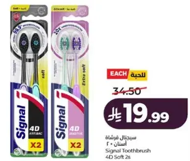 Signal Toothbrush 4D Soft 2s