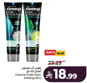 CloseUp Tooth Paste Whitening 75ml