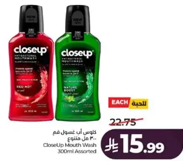 CloseUp Mouth Wash 300ml Assorted