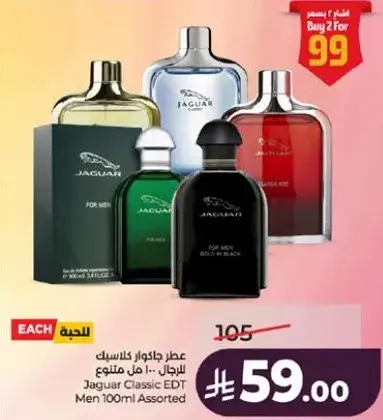 Jaguar Classic EDT Men 100ml Assorted