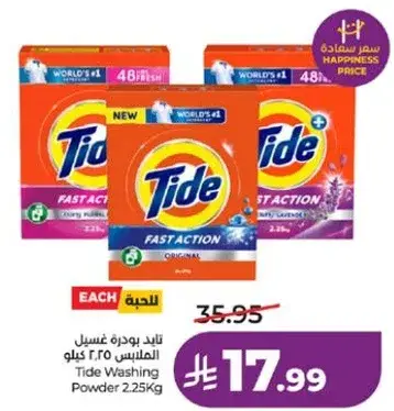 Tide Washing Powder 2.25Kg