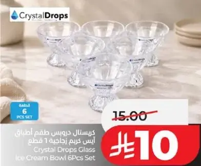 كريستال دروبس طقم اطباق ايس كريم 6 قطع