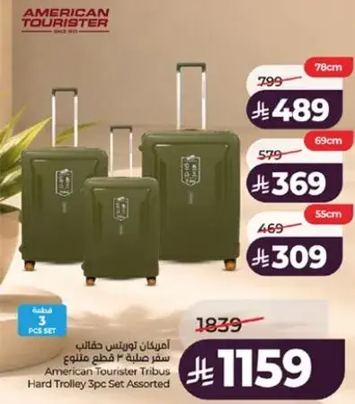 American Tourister Tribus Hard Trolley 3Pc Set Assorted