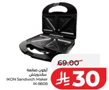ايكون صانعه ساندويتش.
