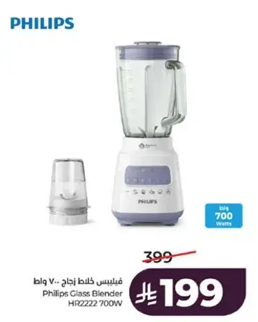 Philips Glass Blender 700W