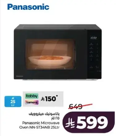 Panasonic Microwave Oven 25L