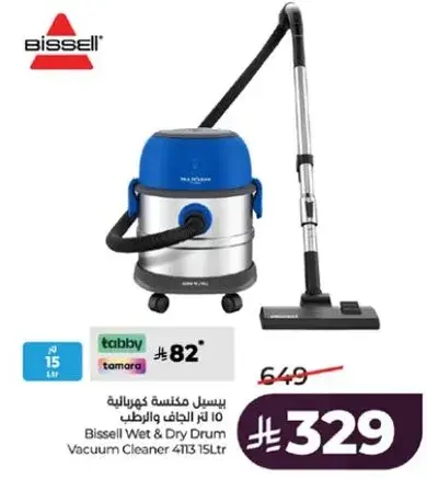 Bissell Wet & Dry Drum Vacuum Cleaner 15L