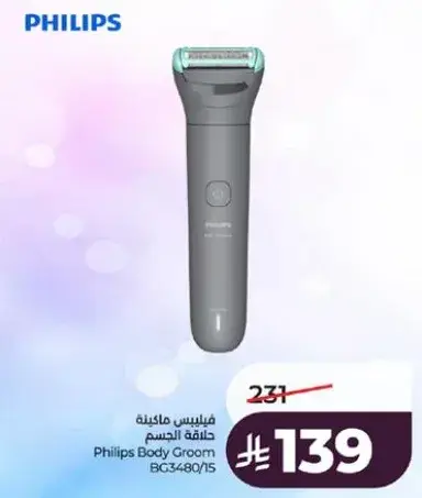 Philips Body Groom BG3480/15.