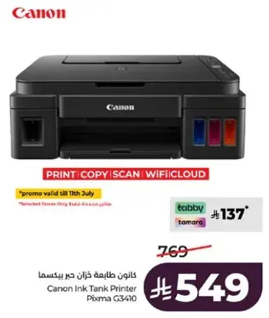 Canon Ink Tank Printer Pixma G3410.