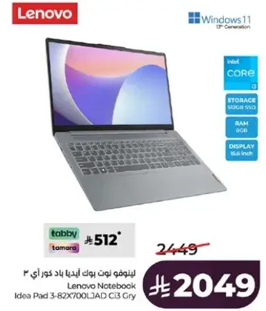 Lenovo Notebook Idea Pad 3, 14 inch, 8GB RAM