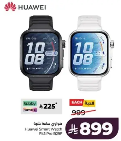 هواوي ساعه ذكيه Fit5 Pro B29F