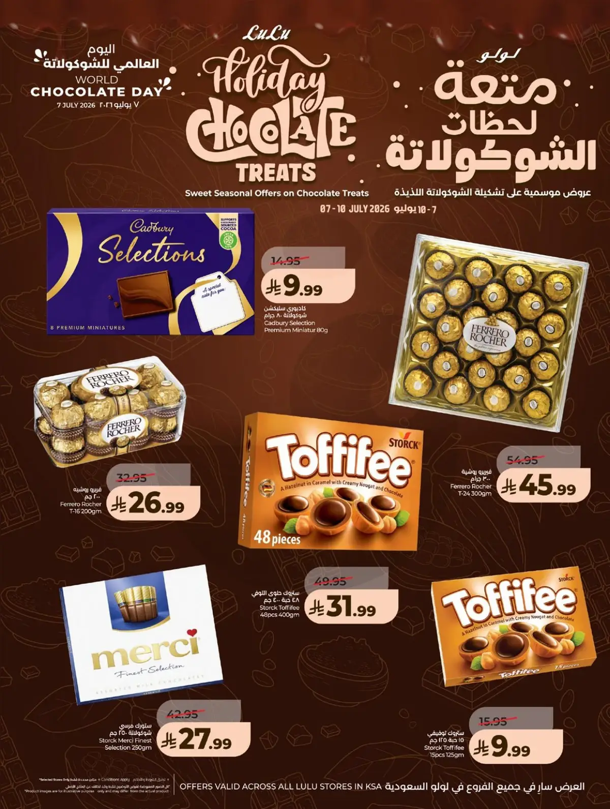 BIG SAVINGS DEALS - Page 11