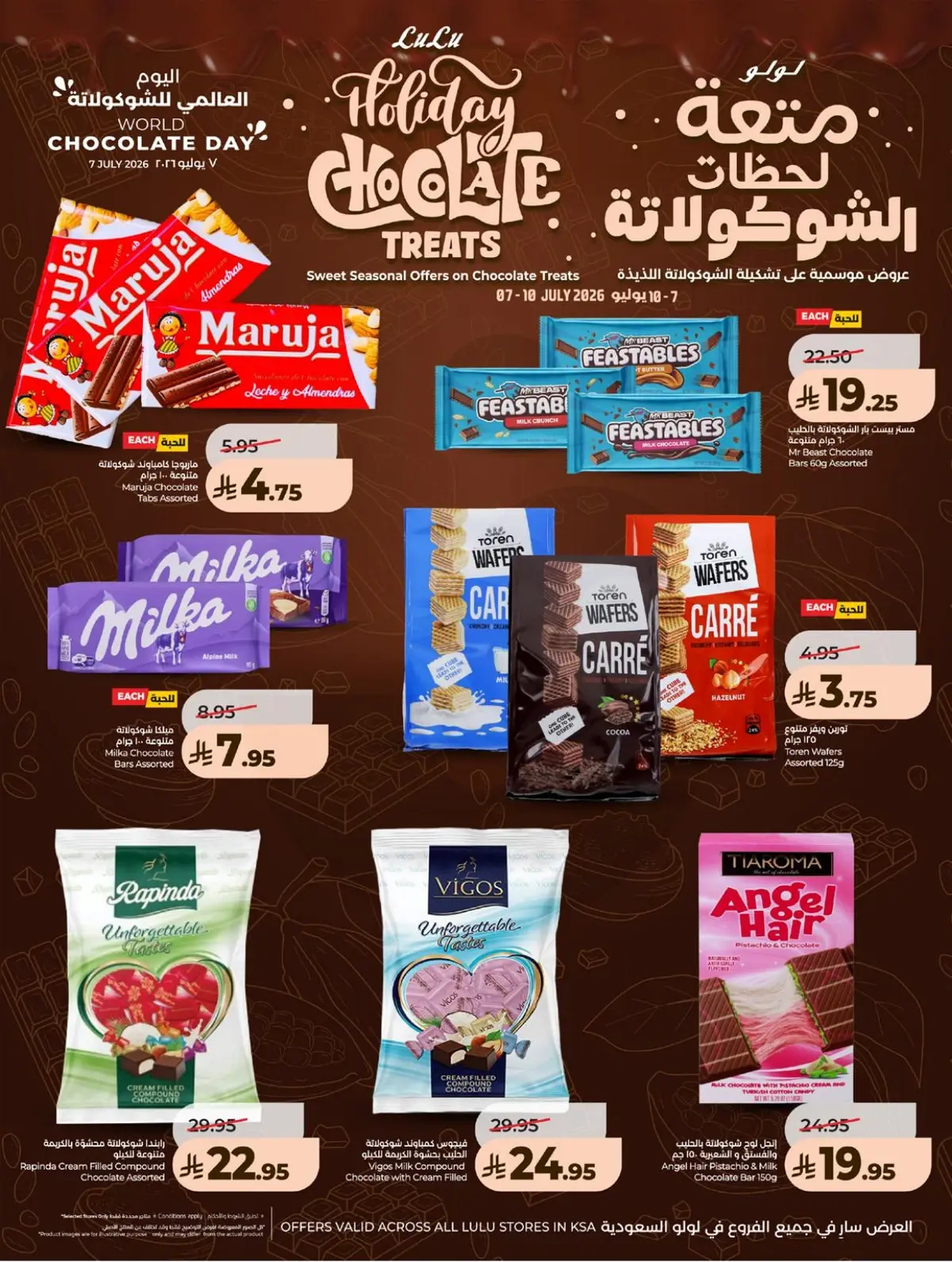 BIG SAVINGS DEALS - Page 12