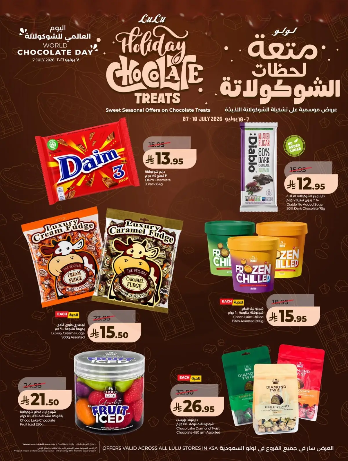 BIG SAVINGS DEALS - Page 13
