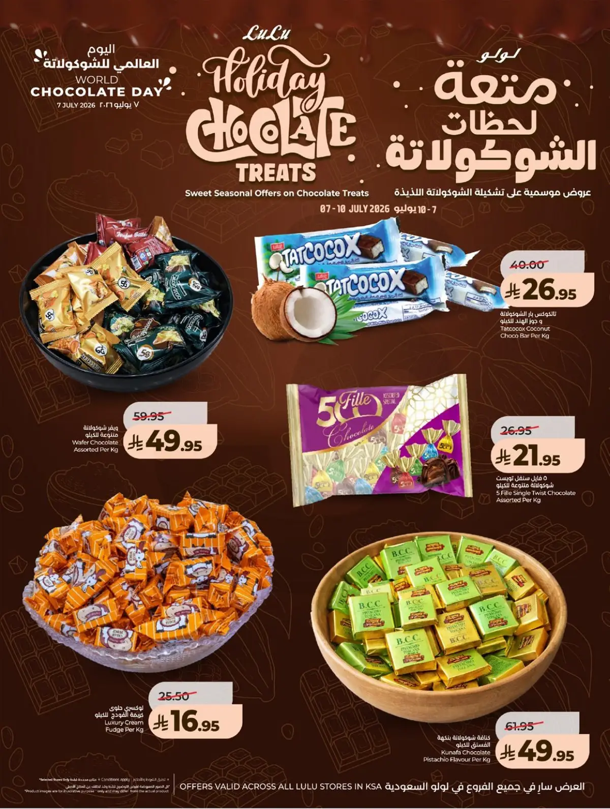 BIG SAVINGS DEALS - Page 14