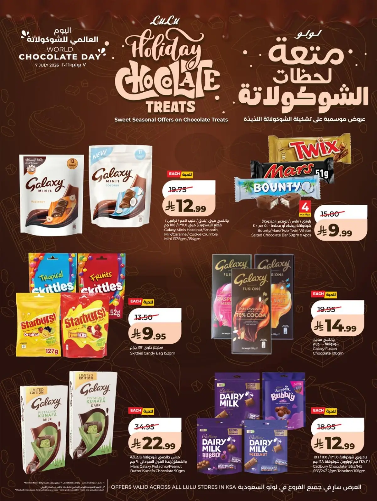 BIG SAVINGS DEALS - Page 17
