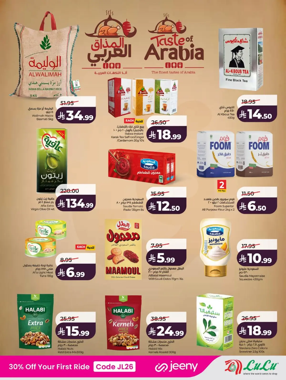 BIG SAVINGS DEALS - Page 19