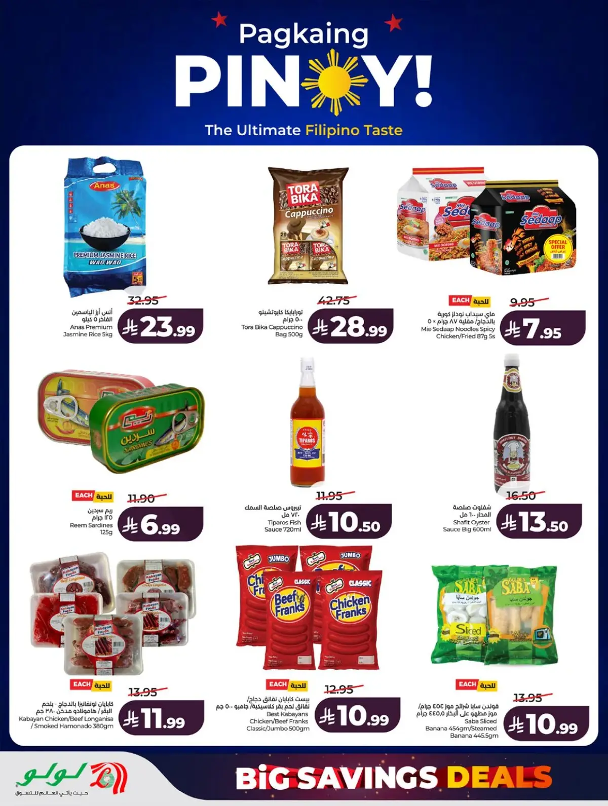 BIG SAVINGS DEALS - Page 20