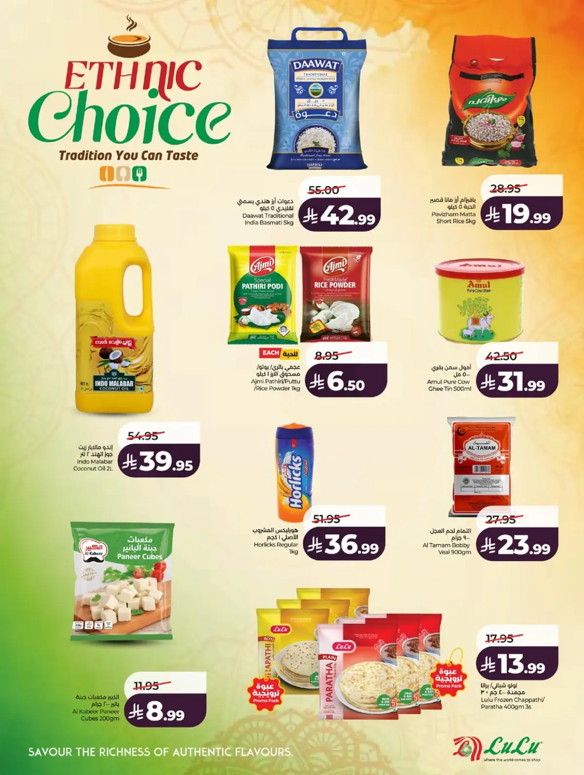 BIG SAVINGS DEALS - Page 21
