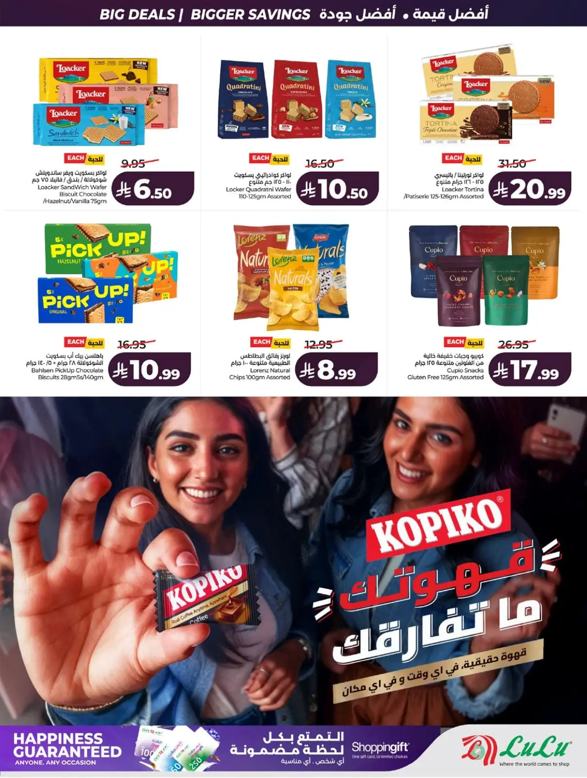 BIG SAVINGS DEALS - Page 22