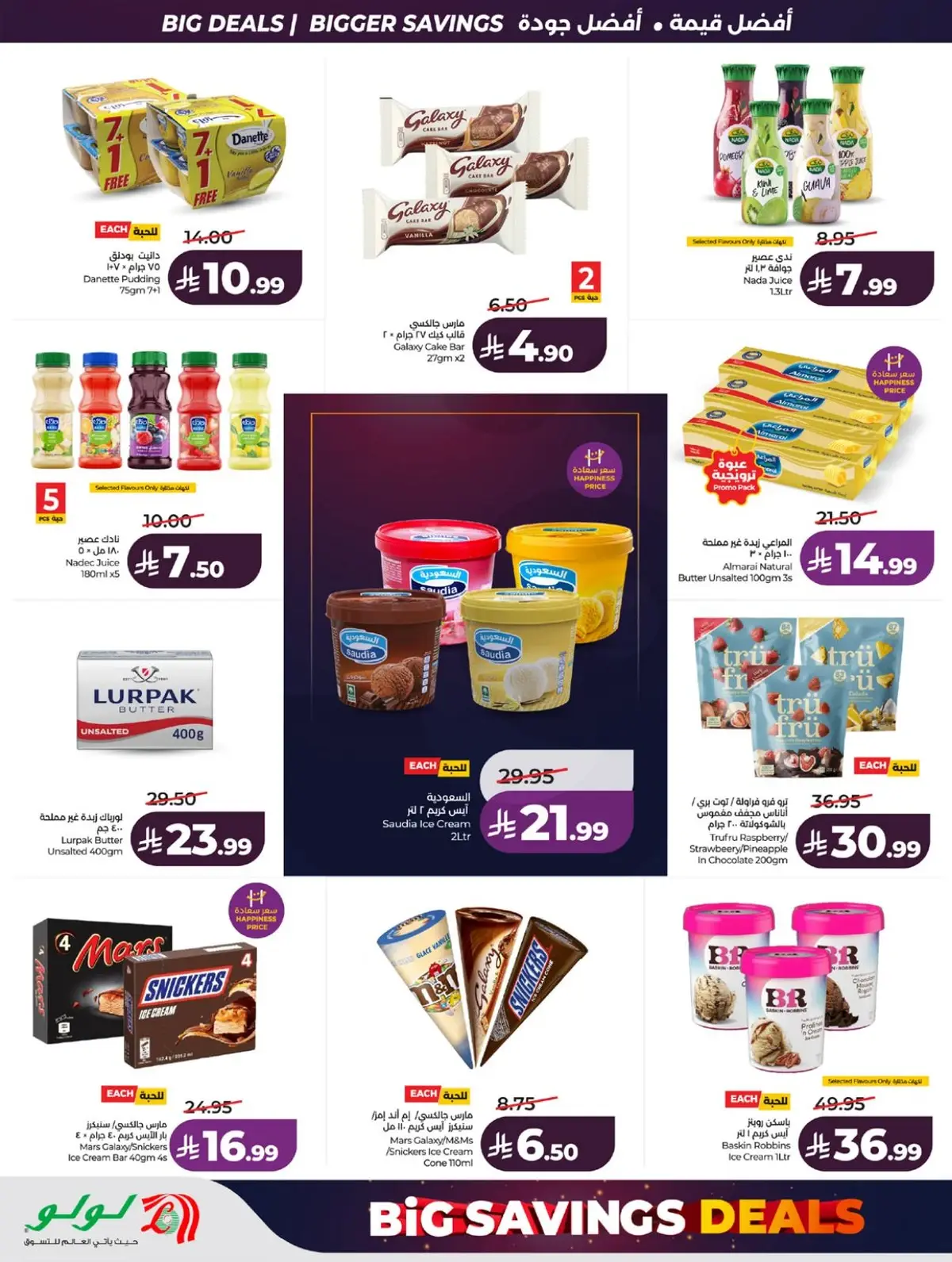 BIG SAVINGS DEALS - Page 25