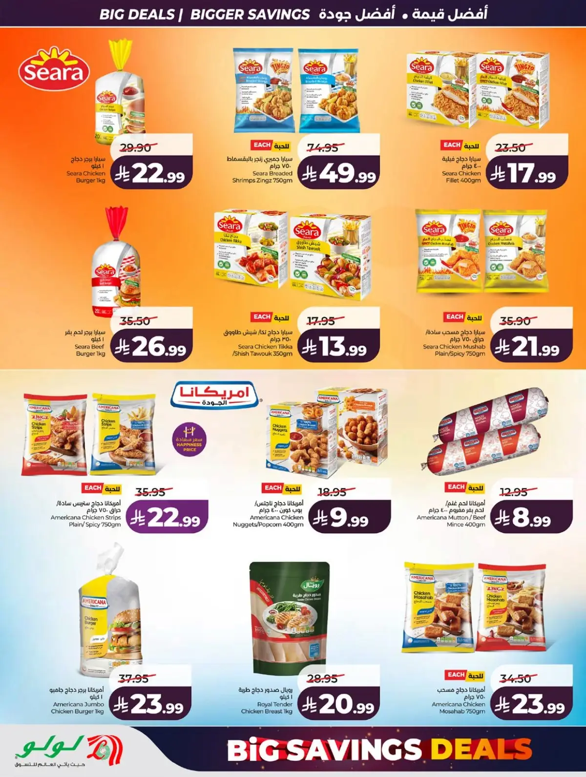 BIG SAVINGS DEALS - Page 27