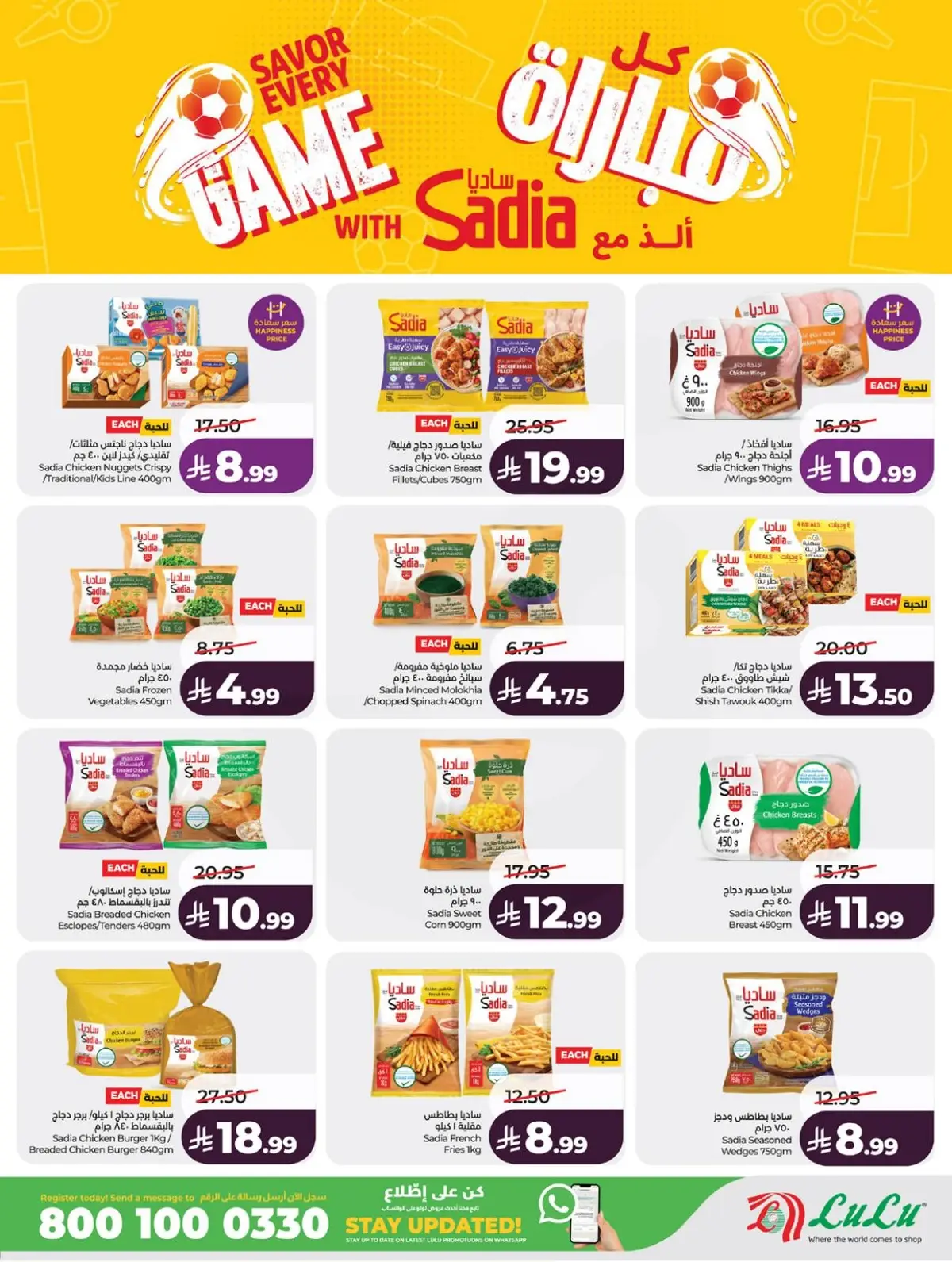 BIG SAVINGS DEALS - Page 28
