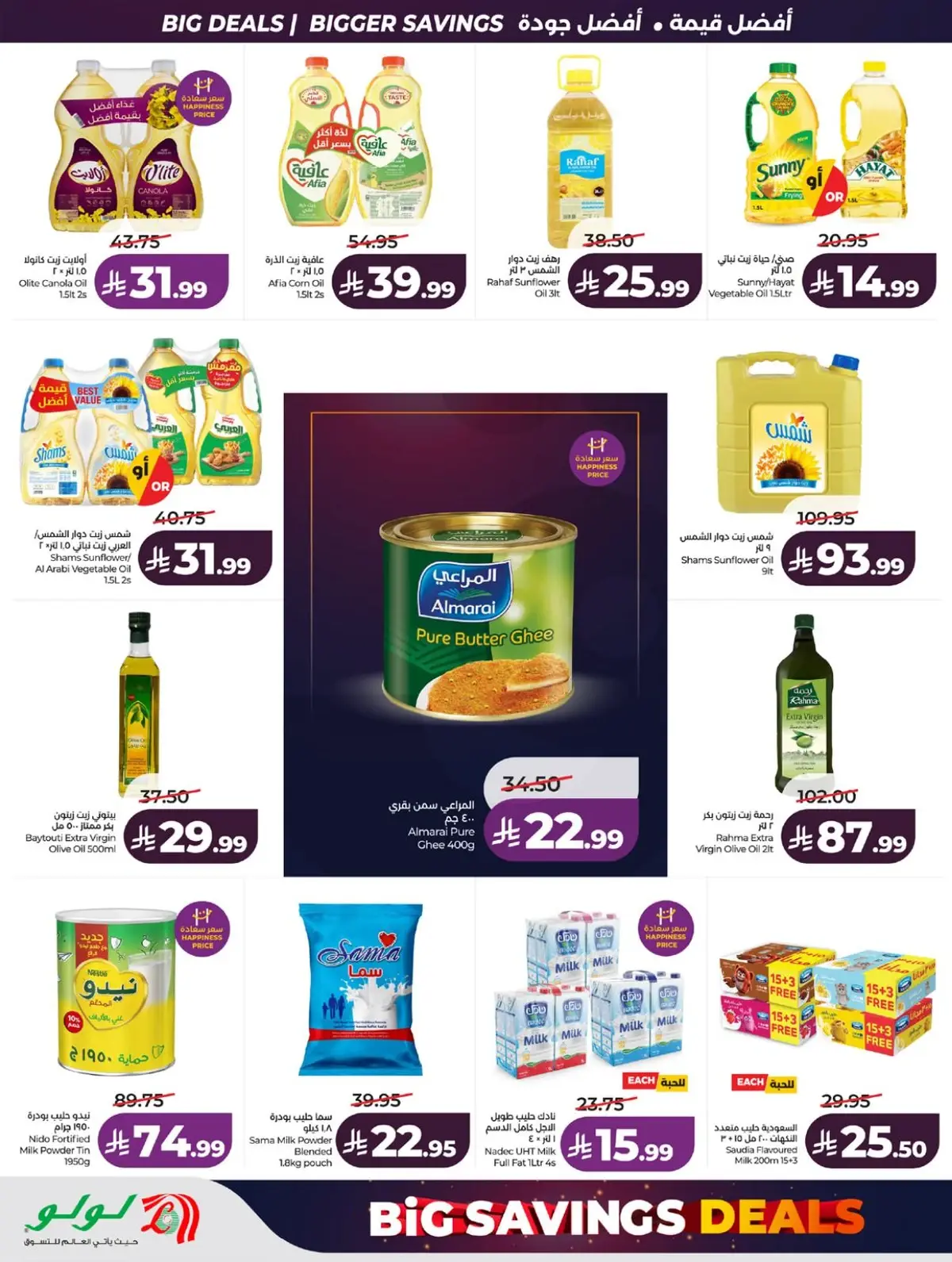 BIG SAVINGS DEALS - Page 2