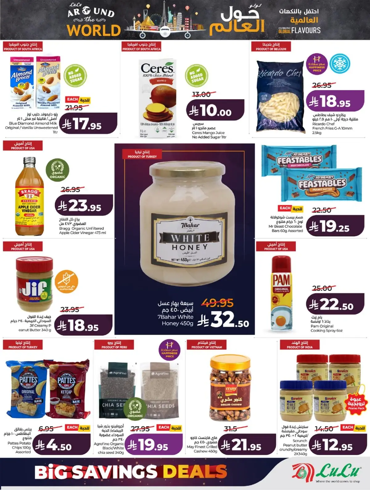 BIG SAVINGS DEALS - Page 30