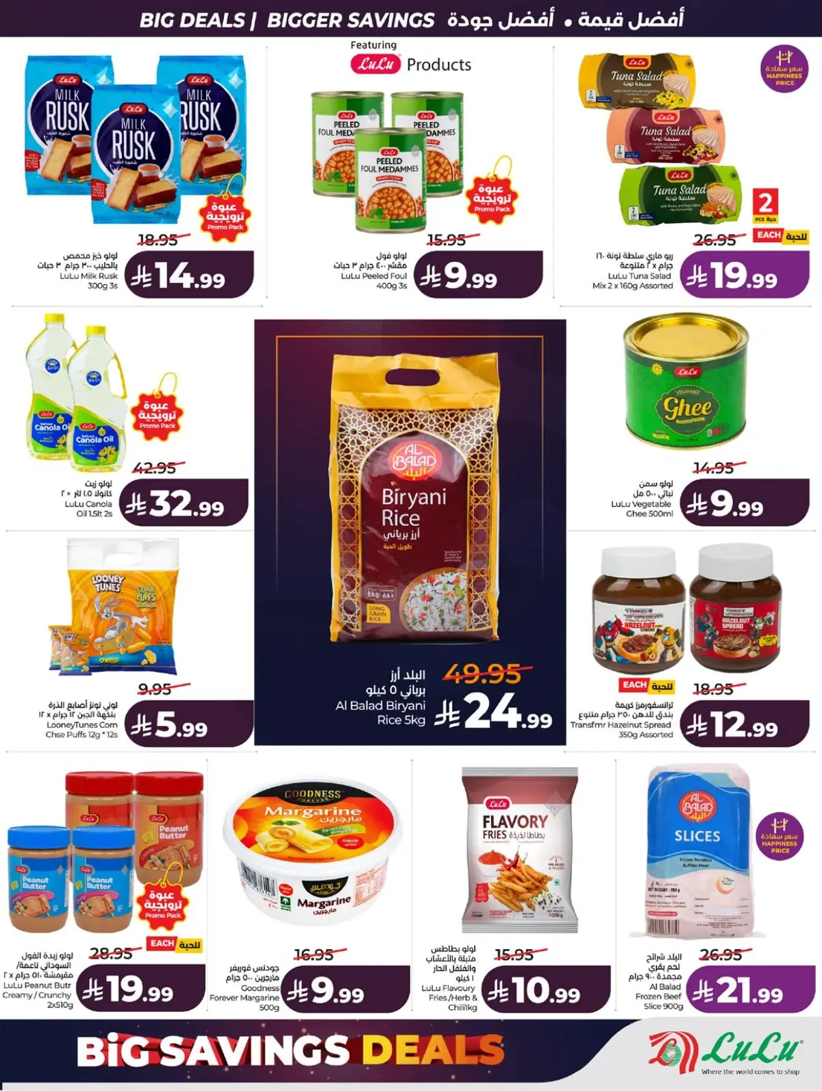 BIG SAVINGS DEALS - Page 32