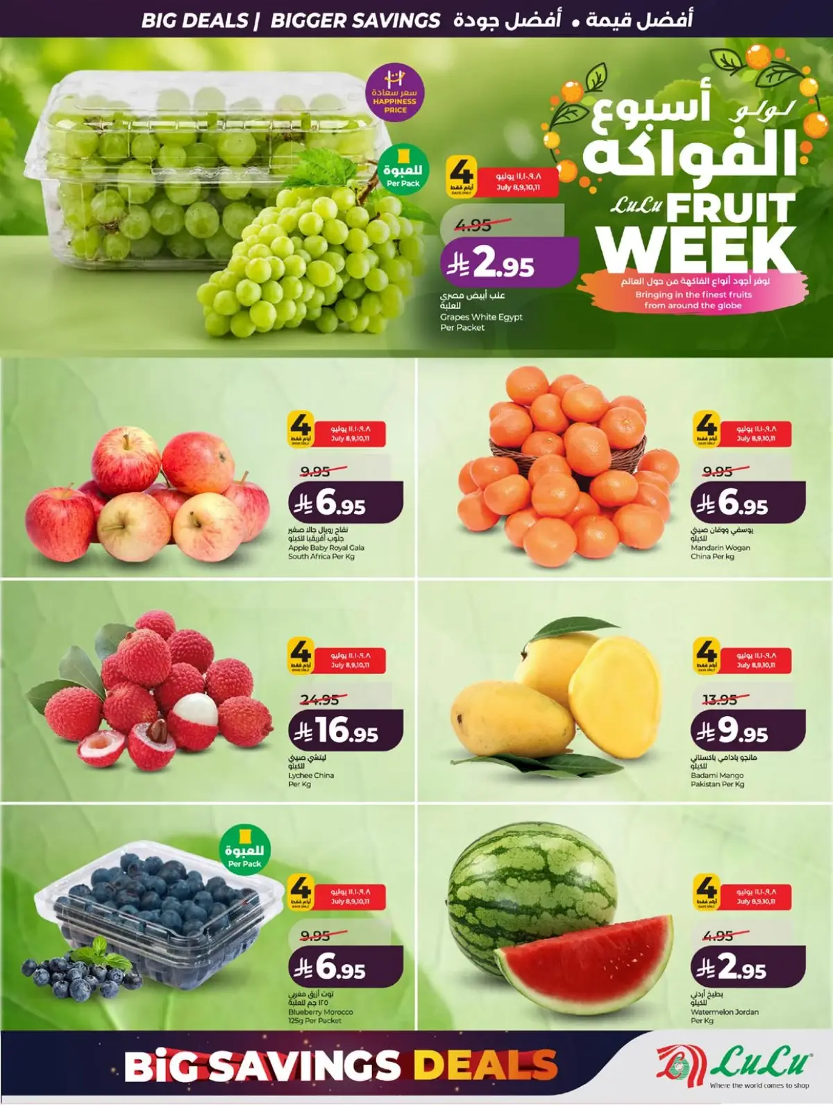BIG SAVINGS DEALS - Page 34