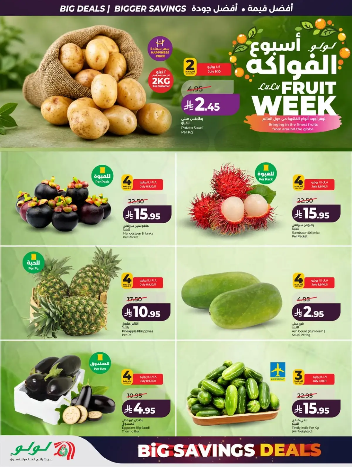 BIG SAVINGS DEALS - Page 35