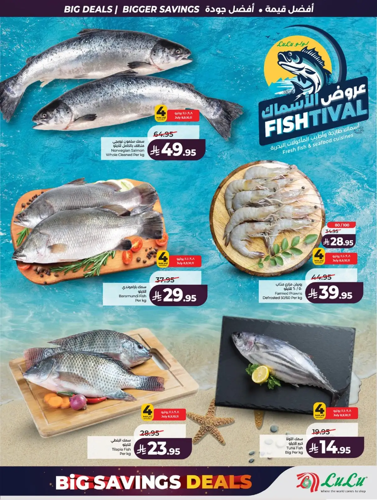 BIG SAVINGS DEALS - Page 36