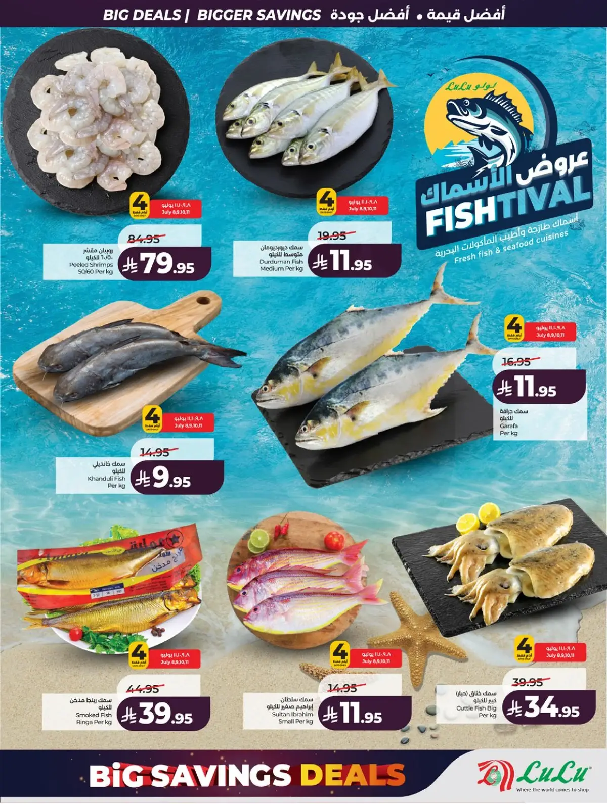 BIG SAVINGS DEALS - Page 37