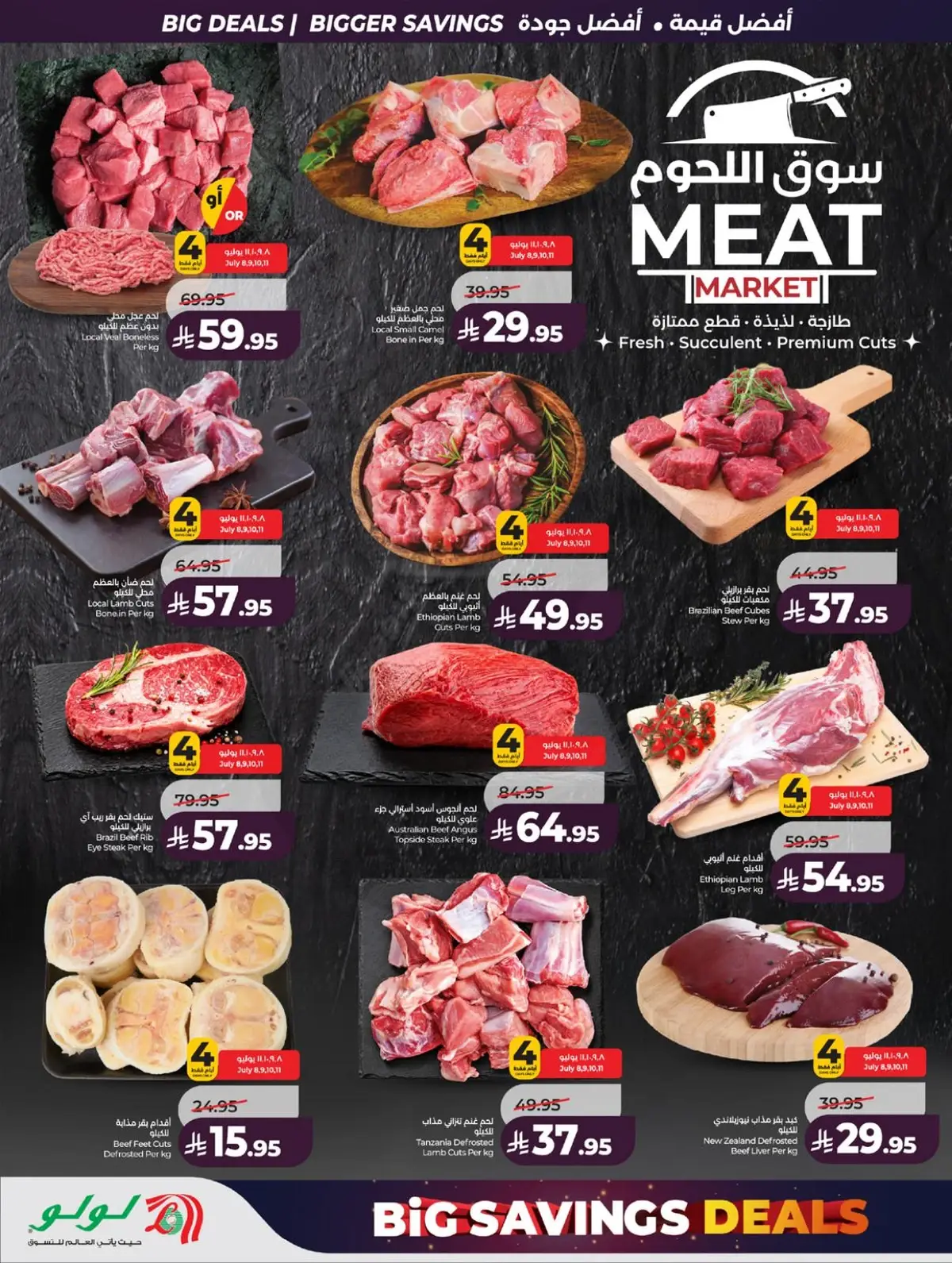 BIG SAVINGS DEALS - Page 38