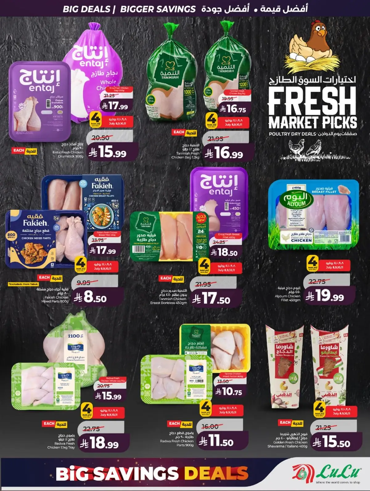 BIG SAVINGS DEALS - Page 39