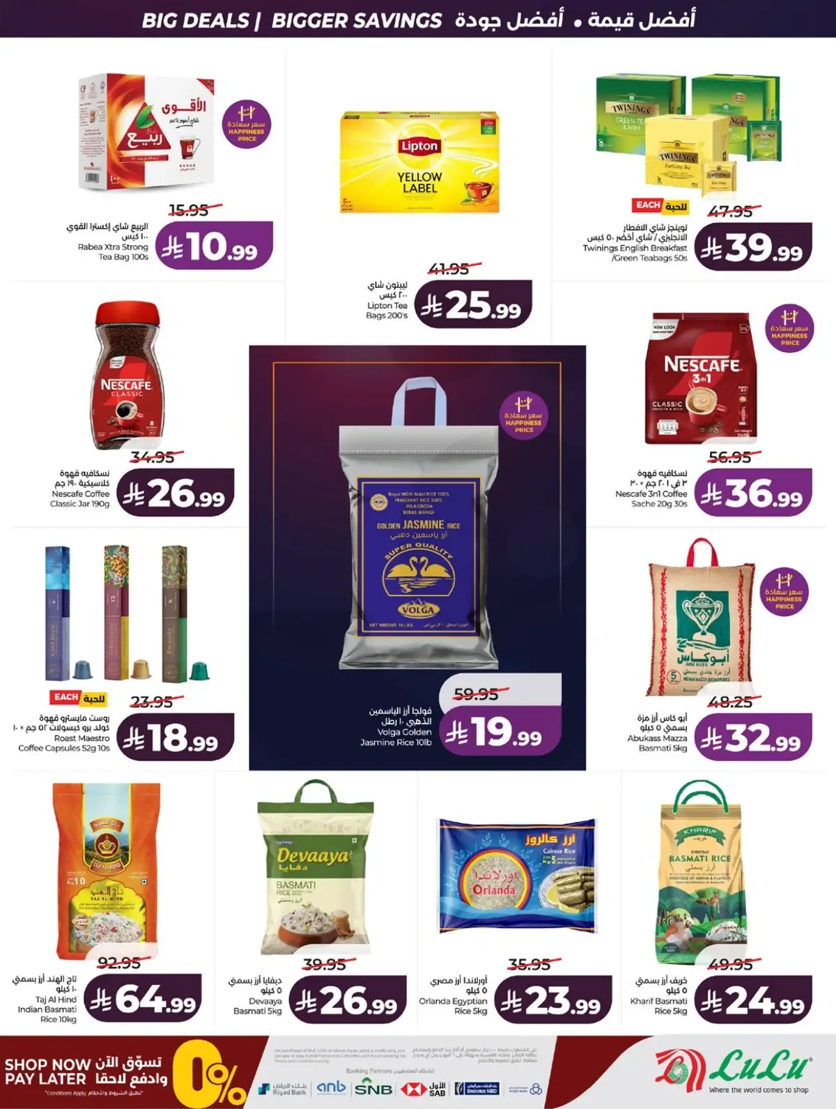 BIG SAVINGS DEALS - Page 3