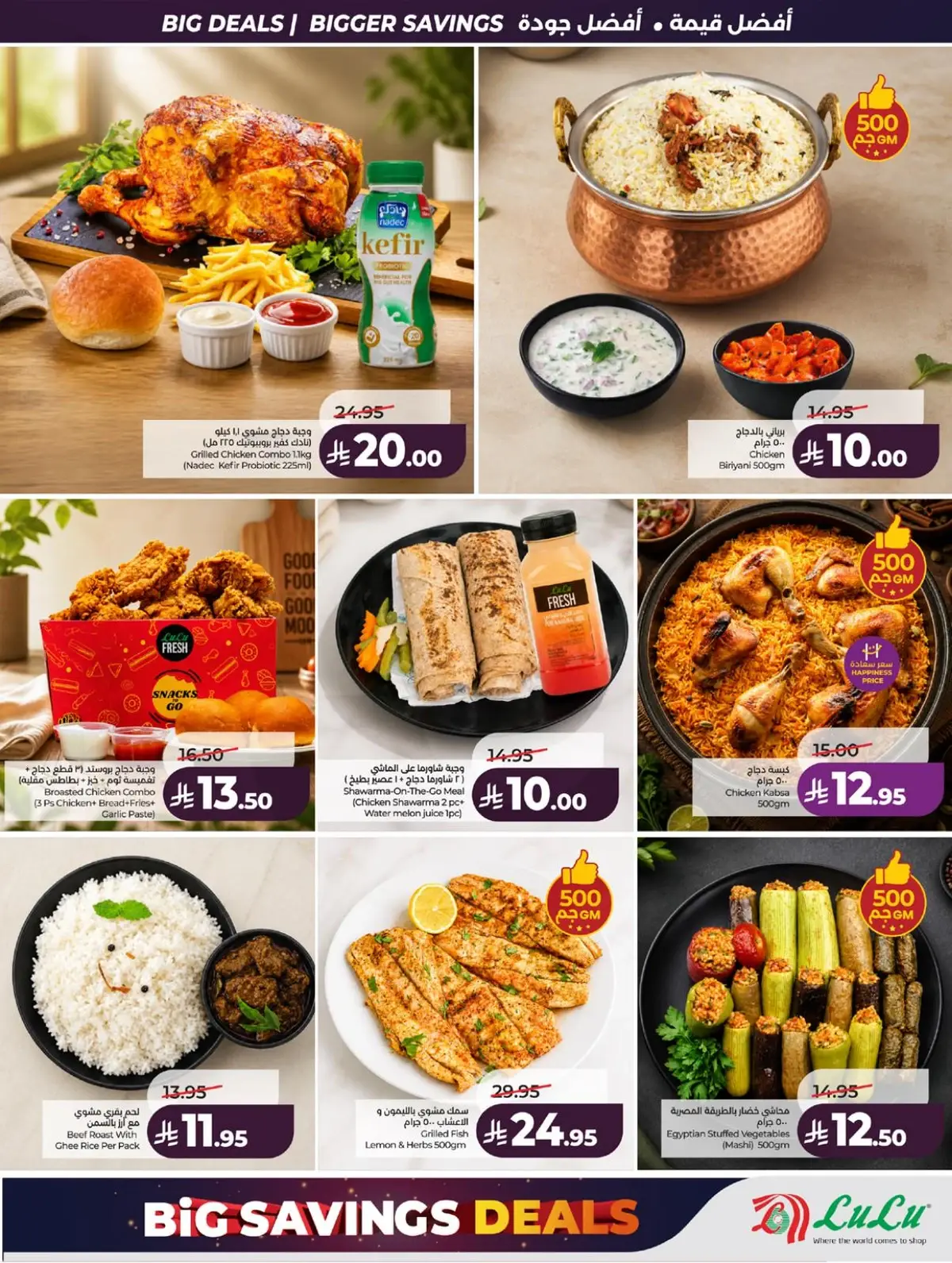 BIG SAVINGS DEALS - Page 42
