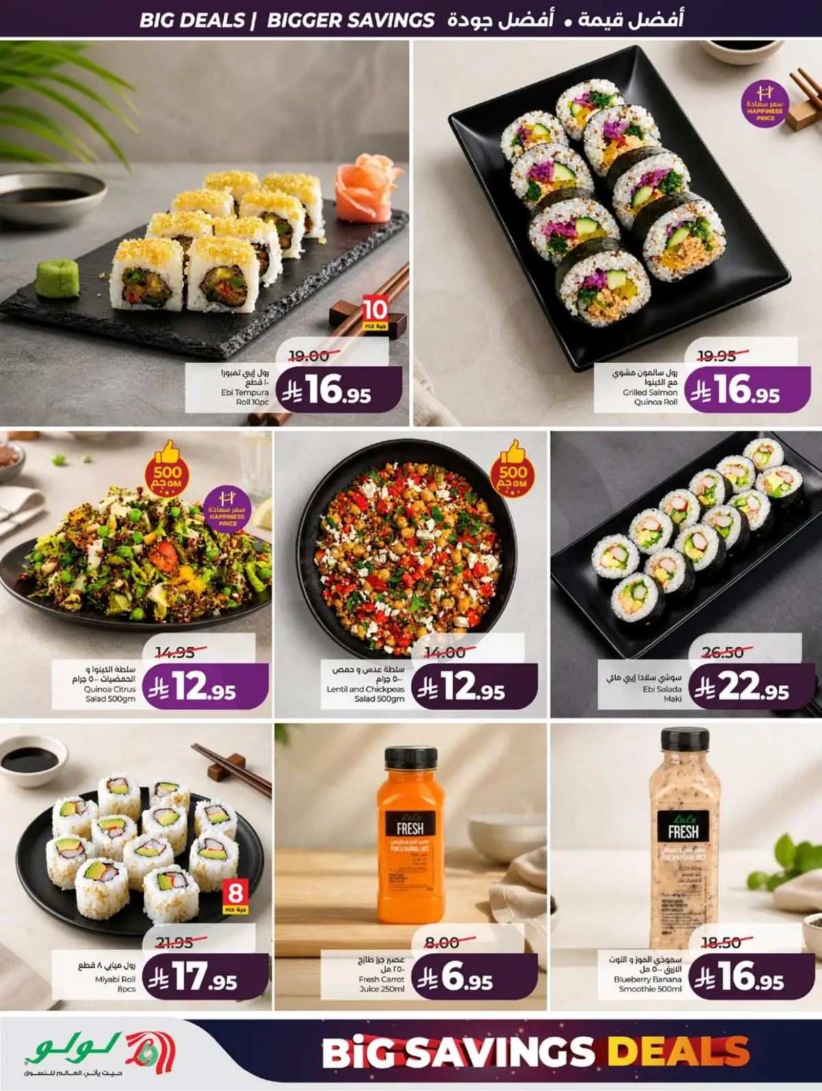 BIG SAVINGS DEALS - Page 43