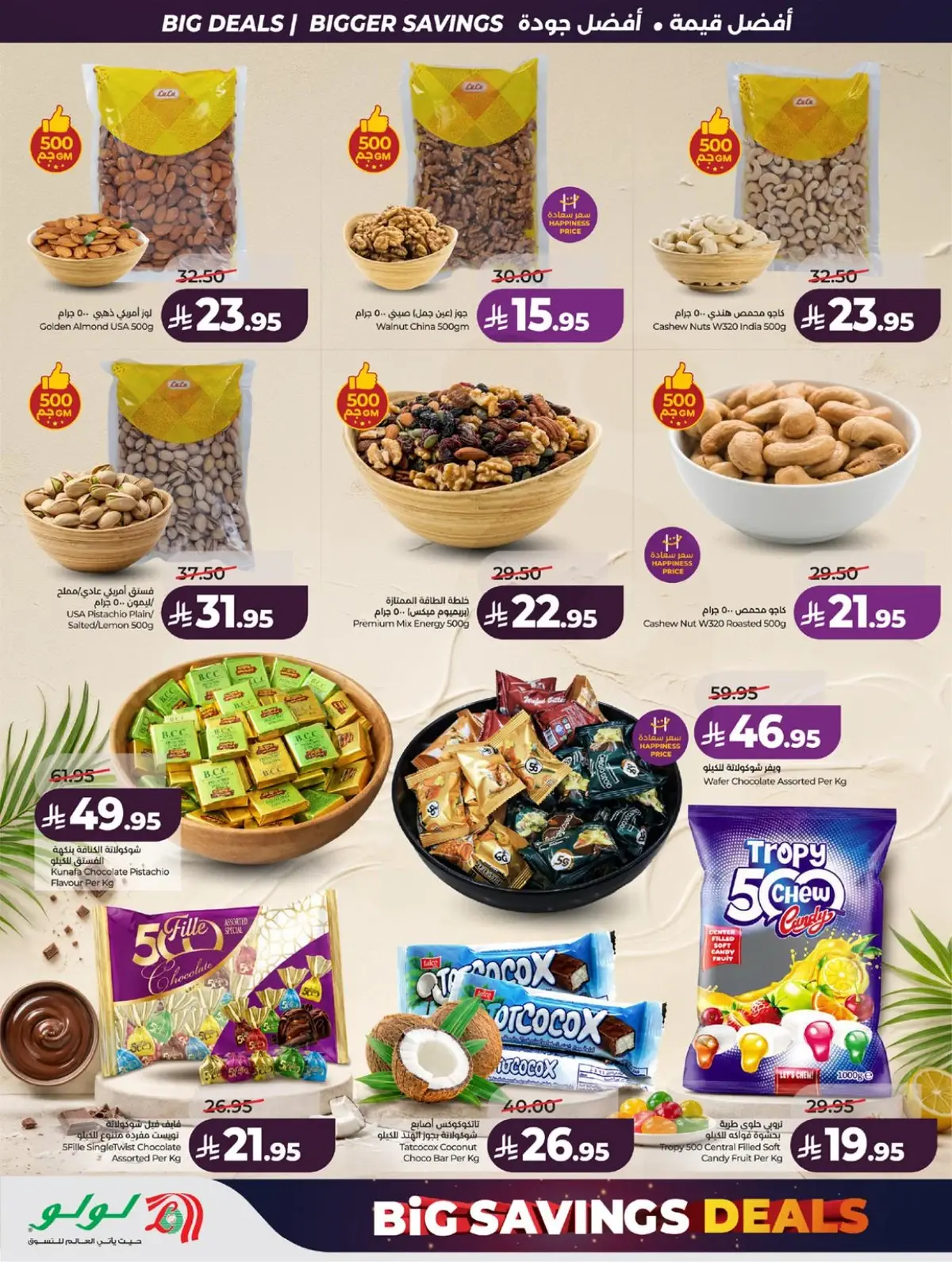 BIG SAVINGS DEALS - Page 47
