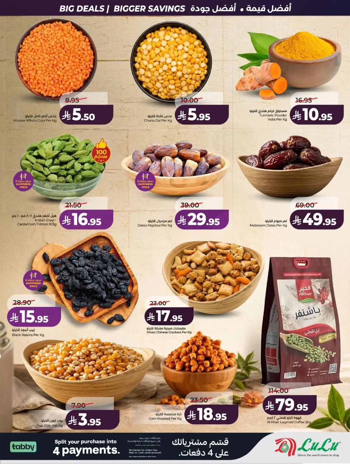 BIG SAVINGS DEALS - Page 48