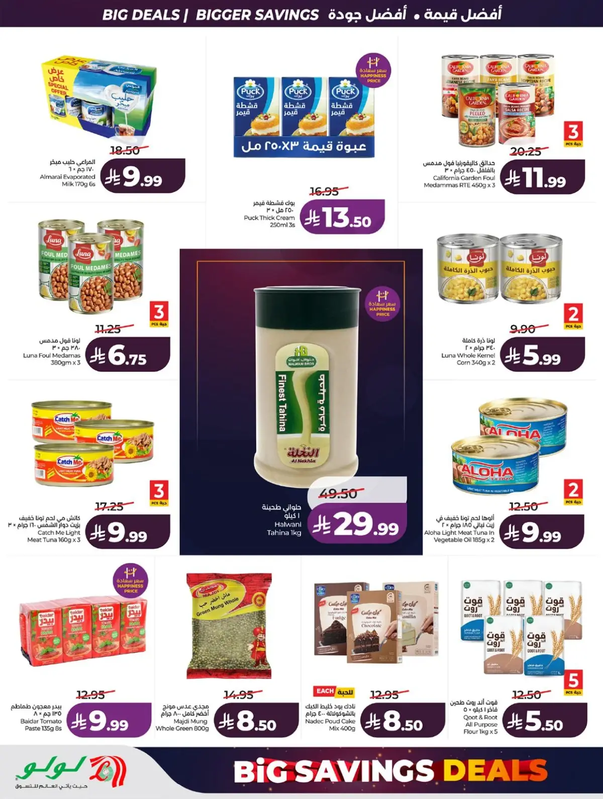BIG SAVINGS DEALS - Page 4