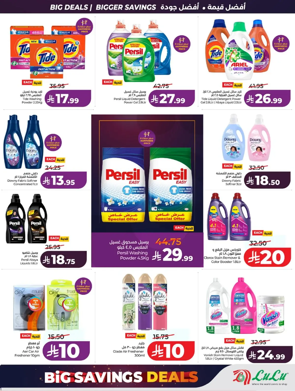 BIG SAVINGS DEALS - Page 59